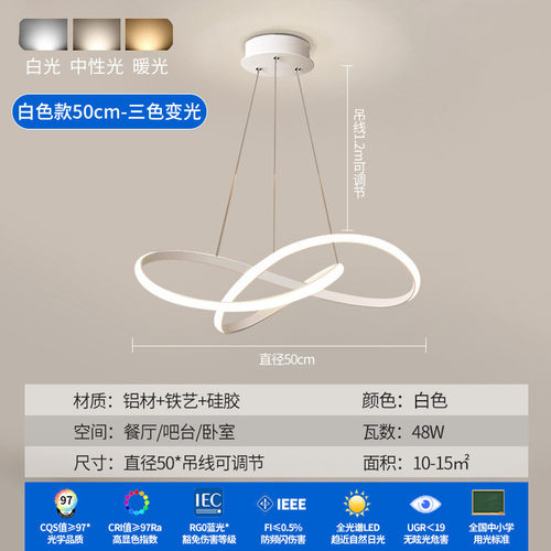 新款超亮餐厅吊灯简约轻奢现代卧室灯具餐桌圆吸顶环形极简护眼灯