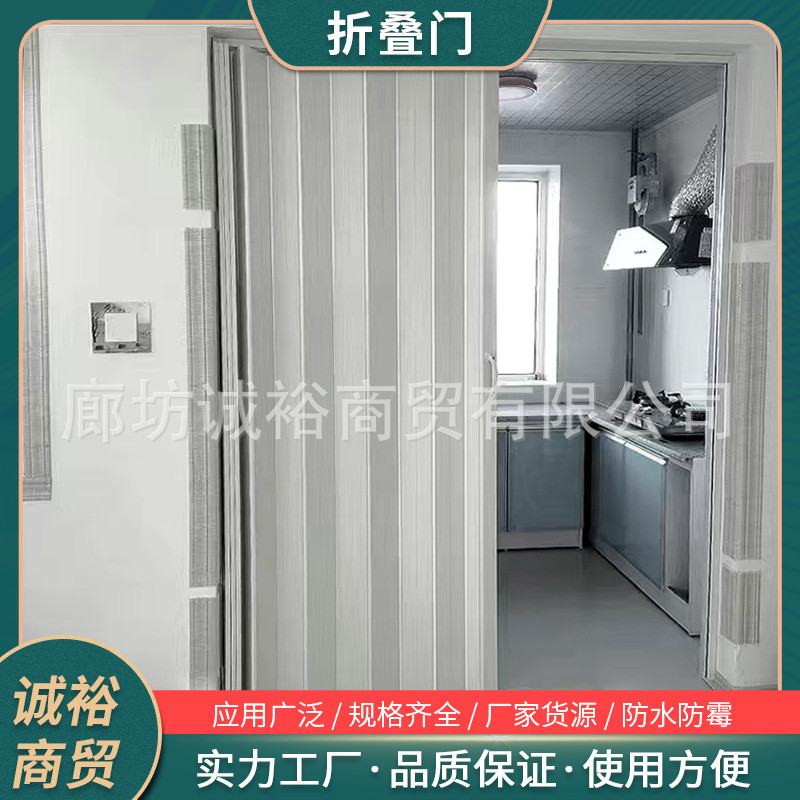 pvc隐形折叠门室内推拉门开放厨房简易隔断卫生间双开门卧室柜门