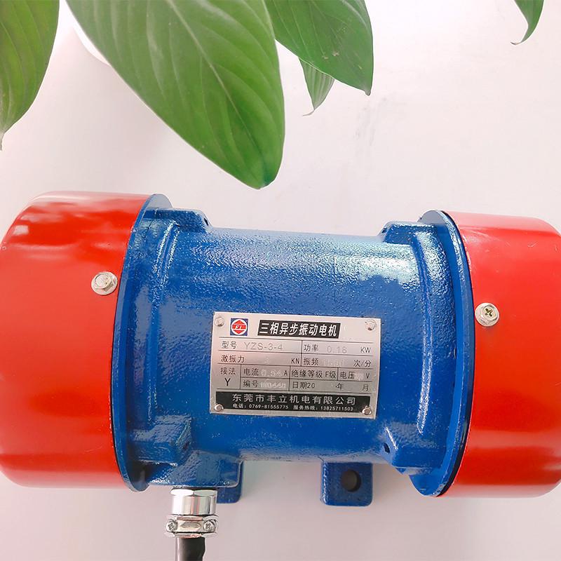广东振动筛源头厂家供应振动电机电机yzs/yzo/yzu-2-4