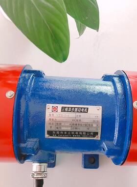 广东振动电机源头厂家供应振动筛电机YZS/YZO/YZU-2-4