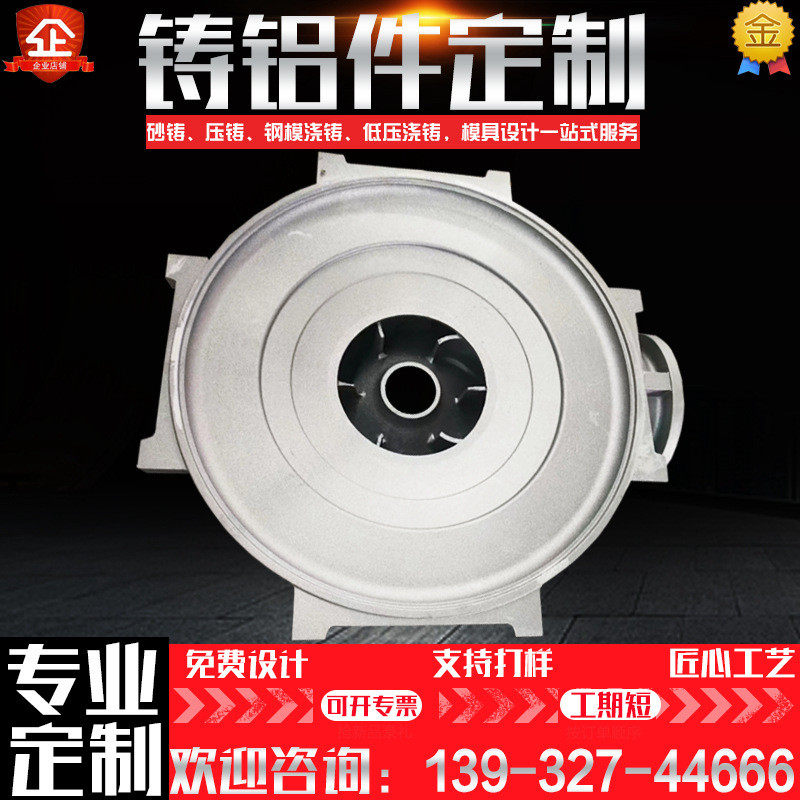 精密铸件铝铸件压铸件翻砂铸铝件灰铁球墨不锈钢铜锌机床铸铁件,五金/工具,车床,淘宝优惠券,粉丝福利购,淘宝优惠卷