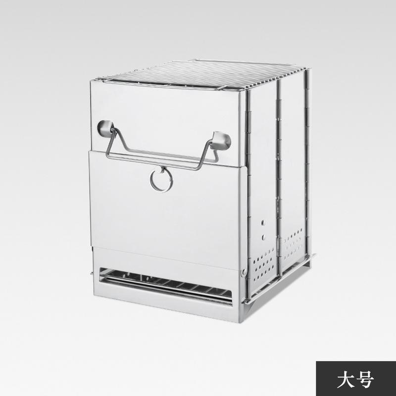 大号户外家用 烧烤炉子折叠烤火盆庭院便携式小型不锈钢 野外炊具