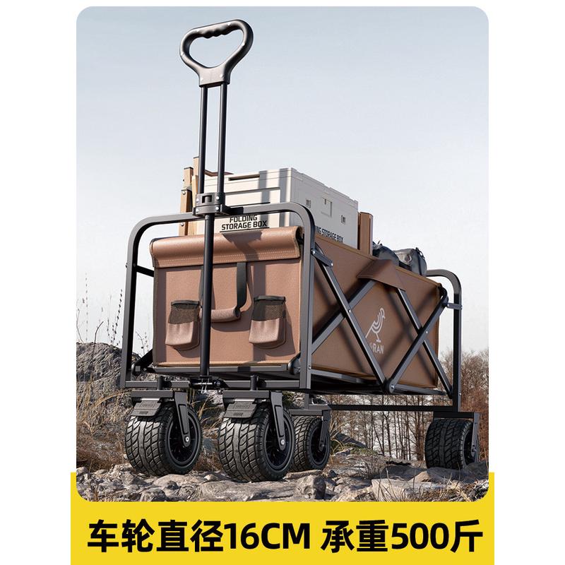 露营车户外可折叠推车营地车野餐车拖车野营超大手拉杆摆摊小推车