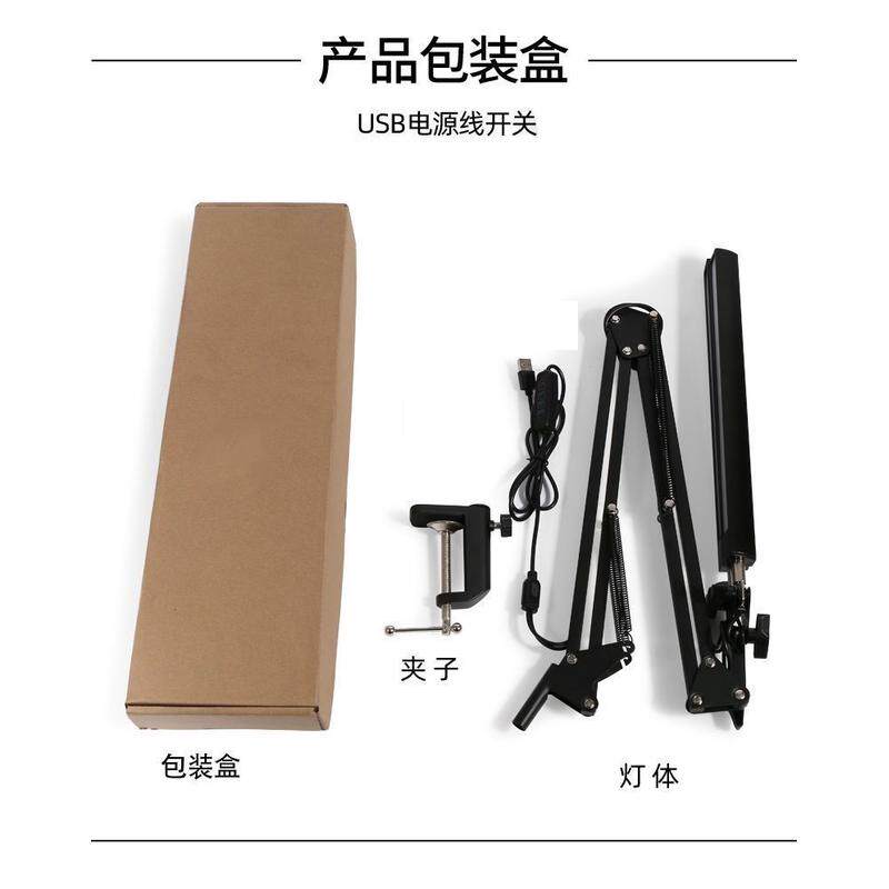 双头长臂插电夹式学习台灯卧室简约阅读床头灯电脑工作led护眼灯