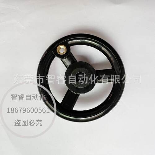 HAL91-D80/D100/D125智睿直幅条圆轮缘手轮转动黑色手柄