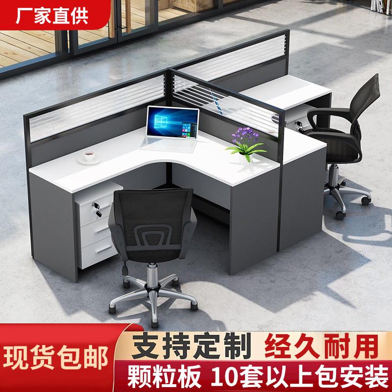 简约现代白色职员办公桌屏风工作位隔断卡座简约现代电脑桌椅组合