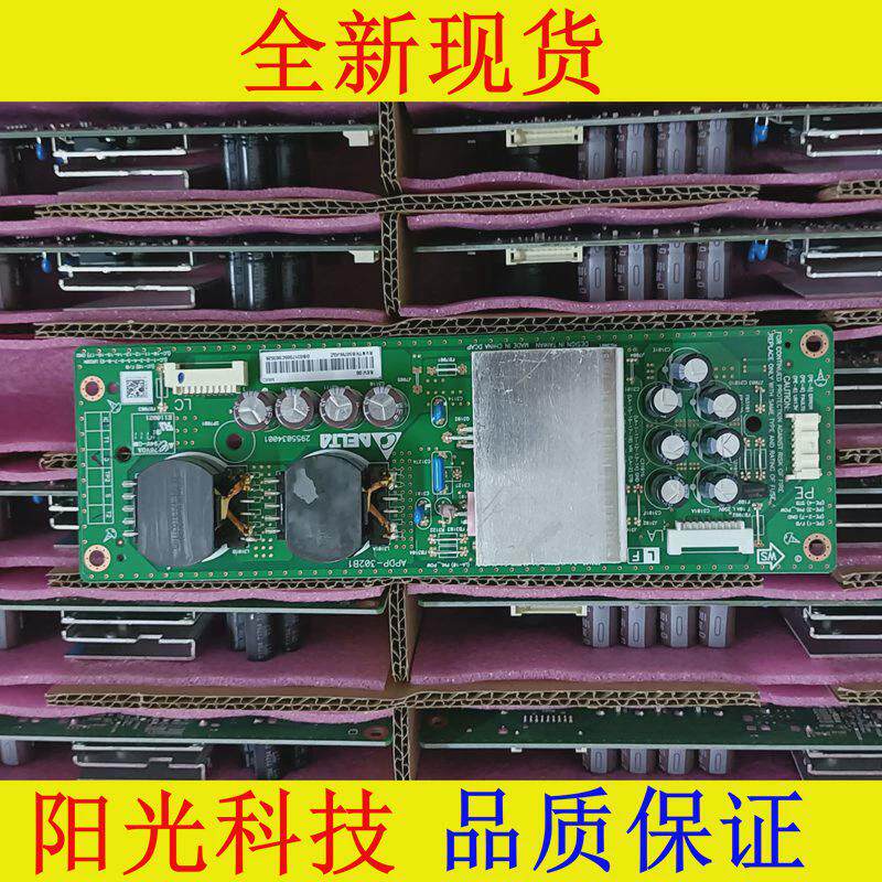 全新LCD-60SU861/70SU660A恒流板电源板APDP-302B1 RUNTKB507WJQZ