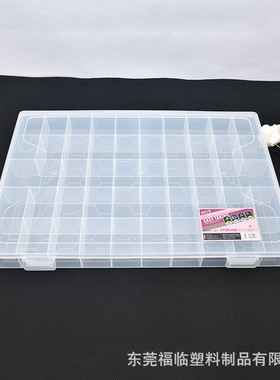 透明固定48格分隔盒小配件积木收纳盒电子元件盒DIY零件盒R518