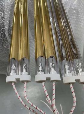 单端双端出线中波红外线加热管涂料油漆烘干固化加热管中波加热管