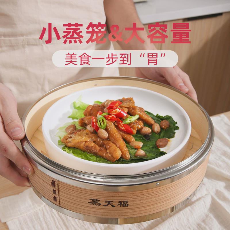 3ew1不锈钢木蒸笼蒸锅蒸屉竹制手工家用笼屉商用小笼包大竹蒸格
