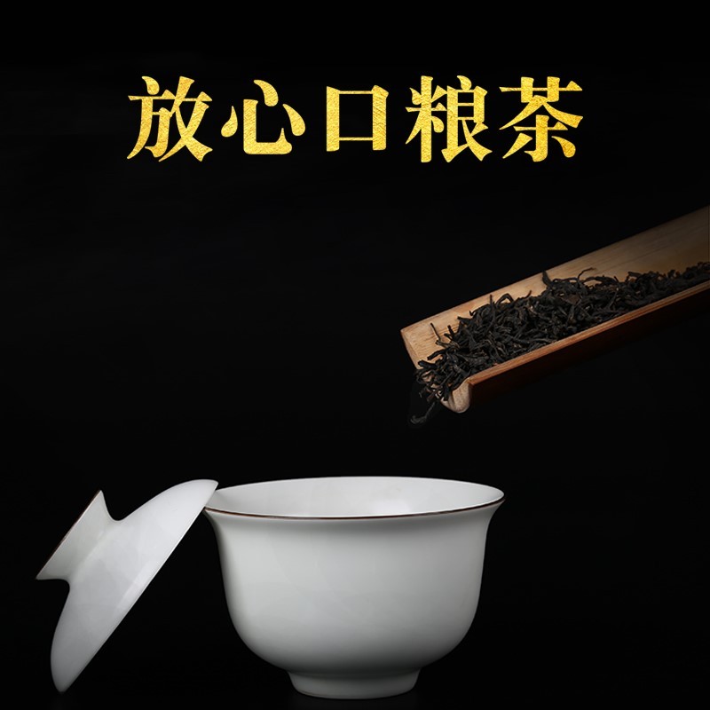 新茶 武夷红茶金骏眉浓香型茶叶 蜜香金骏眉茶叶散装袋装250g