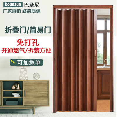 PVC折叠门厨房卫生间伸缩推拉隐形简易无地轨移门客厅空调隔断门