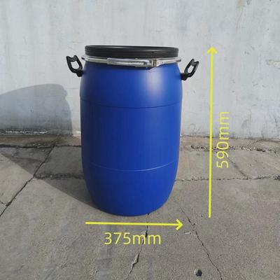 无手扣50箍桶抱升蓝色款50l法兰桶双提手50公斤耐腐蚀化工塑料桶