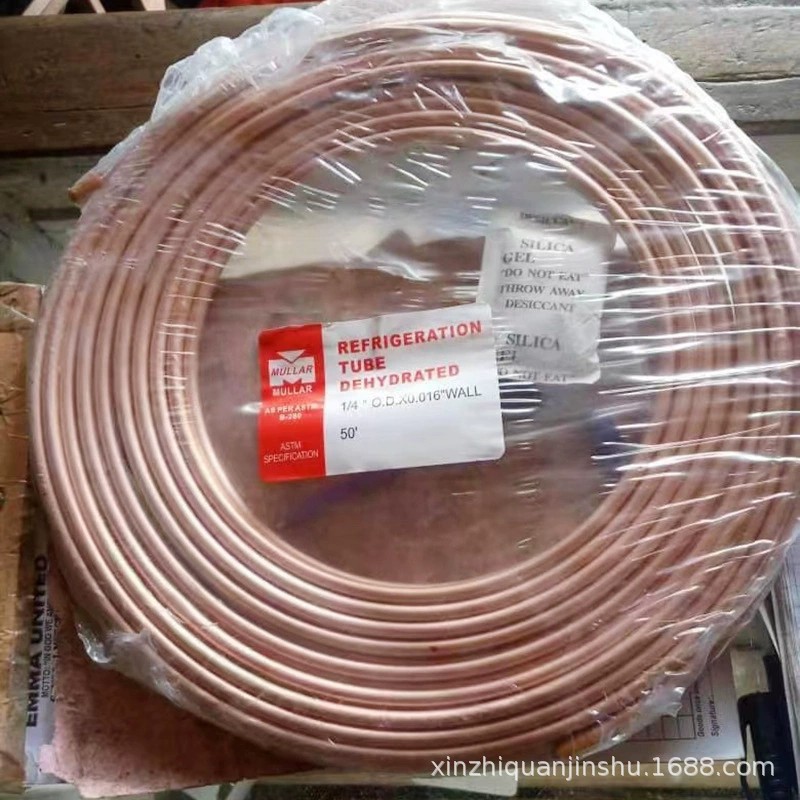 T2紫铜管R410a空调多联机冷媒铜管TP2紫铜盘管保温包塑紫铜盘管