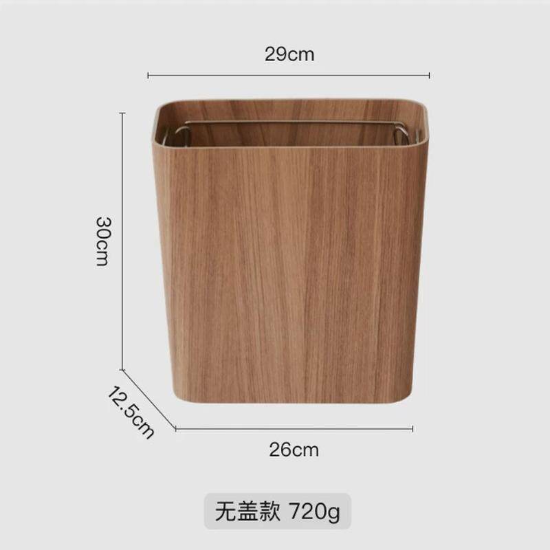木质垃圾桶简约日式家用办公室收纳桶酒店民宿方形夹缝带盖纸篓
