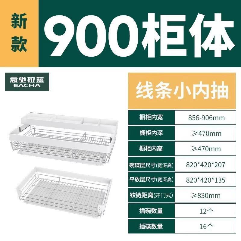 厨柜驰拉篮厨房橱柜收纳双层碗篮抽屉式锅具意拉篮盘碗柜碗碟拉篮