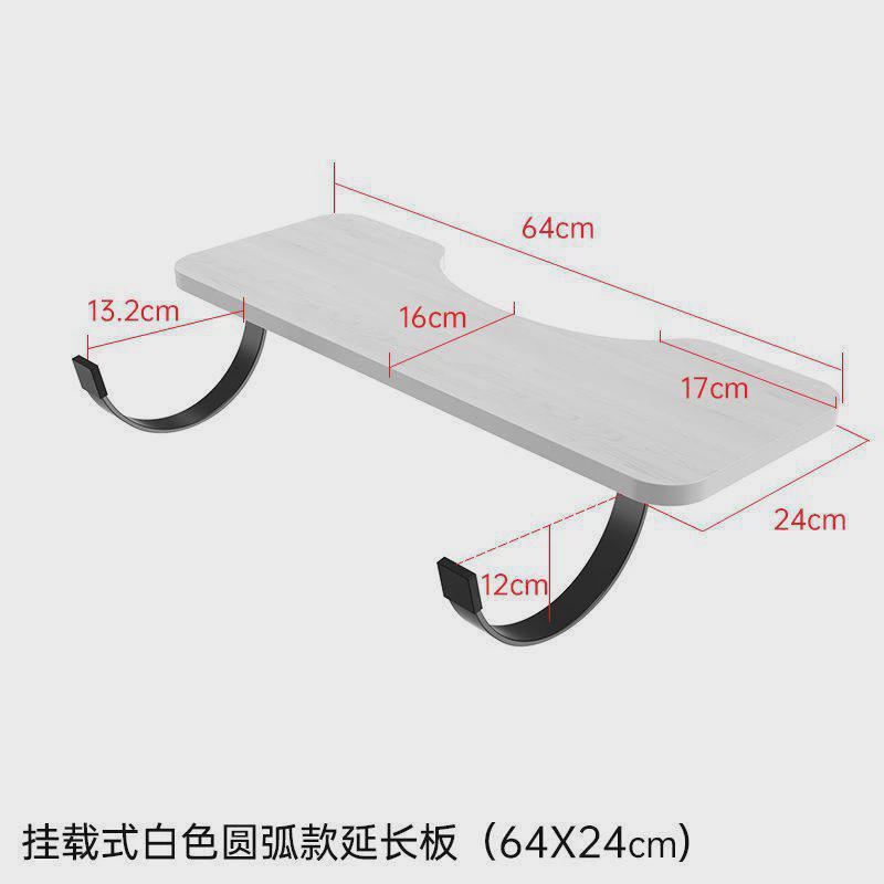 厂家直销桌面延长板延伸托架长板支架免打孔免安装手臂加扩展板手