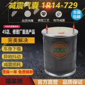 弹簧气囊车空气挂车1t19lc01 1164 358 m58 1164c01m581164c01