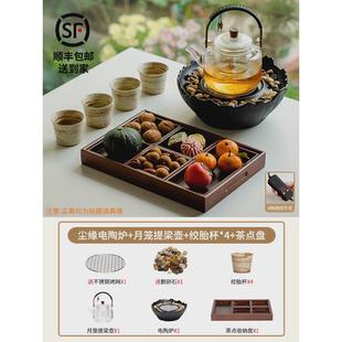 围炉煮茶冬季 06ym家用新款 室内全套煮酒电陶炉烤茶炉煮茶器玻璃泡