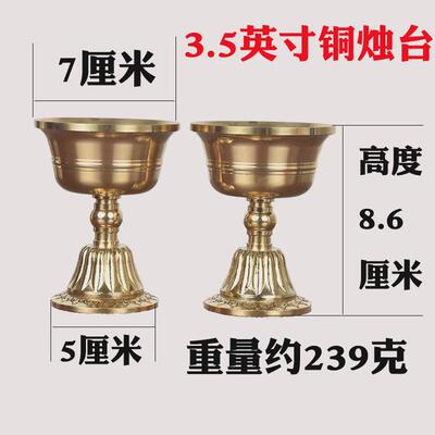 精品黄铜光身无字烛台复古客厅摆件家用金色婚庆一对厂家直销包邮