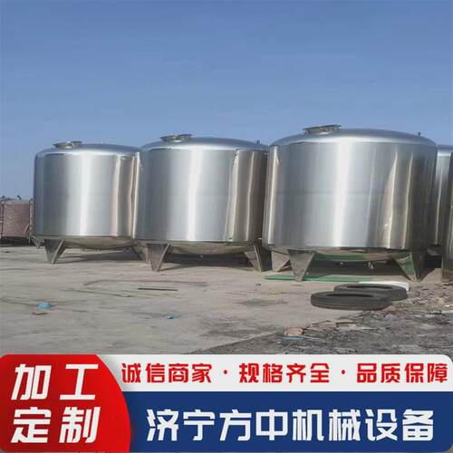 出售304不锈钢储罐10立方不锈钢葡萄酒储罐20立方不锈钢储罐