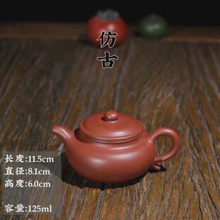 潮州壶泥手拉壶家用泡茶壶纯手工慕古功夫小茶壶矮梨扁梨朱文旦壶