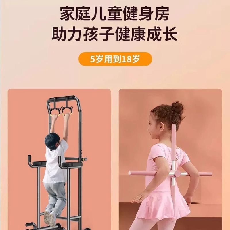 爱戈尔儿童单杠家用锻炼吊杠免打孔引体向上体育用品运动健身器材