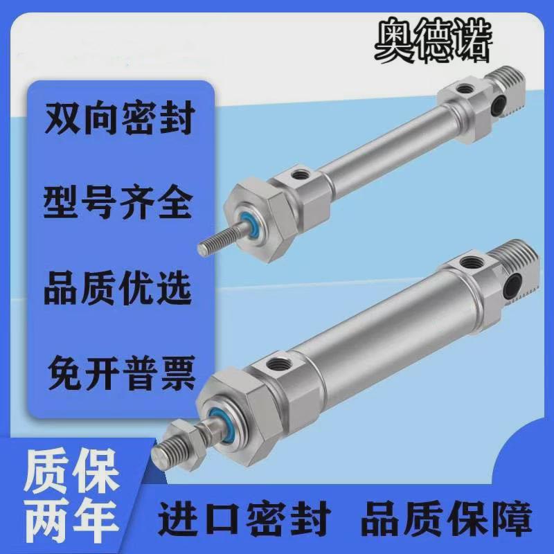 FESTO纺织机气缸DSAG-20-25-75-P-A DSBC-50-155-PPVA-N3-245E