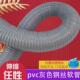 pvc灰色钢丝伸缩软管木工除尘塑料吸尘软管通风管波纹管除尘管道