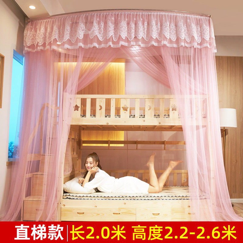 儿童双层上下床蚊帐1.5m家用子母床高低铺梯形u型伸缩1.2米1.35严,床上用品,蚊帐,淘宝优惠券,粉丝福利购,淘宝优惠卷