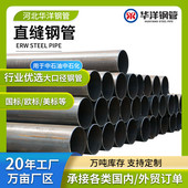 碳钢大口径直缝焊管钢结构用管Q355D直缝钢管大口径圆管