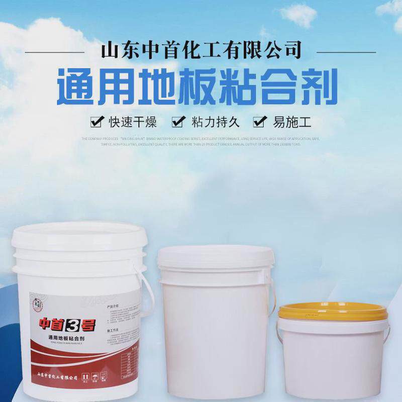 瓷砖胶工程填缝瓷砖粘结剂地板瓷片玻化砖防水粘结剂不干胶厂家批