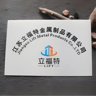 亚克力广告牌展示牌办公室铭牌门头制作牌匾公司门牌