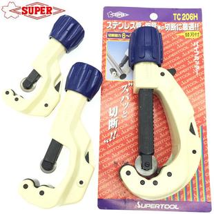 206H小霸王SUPER管子切管 107H 日本世霸不锈钢割管刀TC 105H