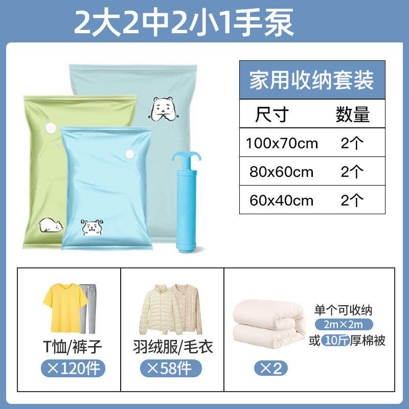 a524抽真空压缩包装衣服被子收纳袋打包带电动吸抽气泵电泵封口机