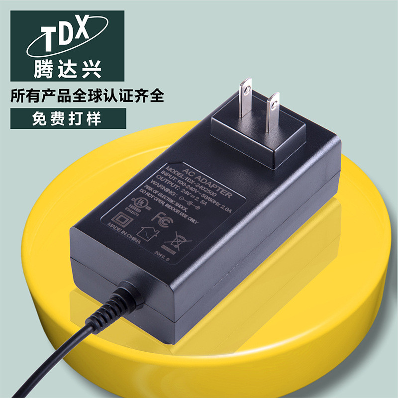 腾达兴插墙式24V2a电源适配器认证日规英规台式脱毛仪净水机电源