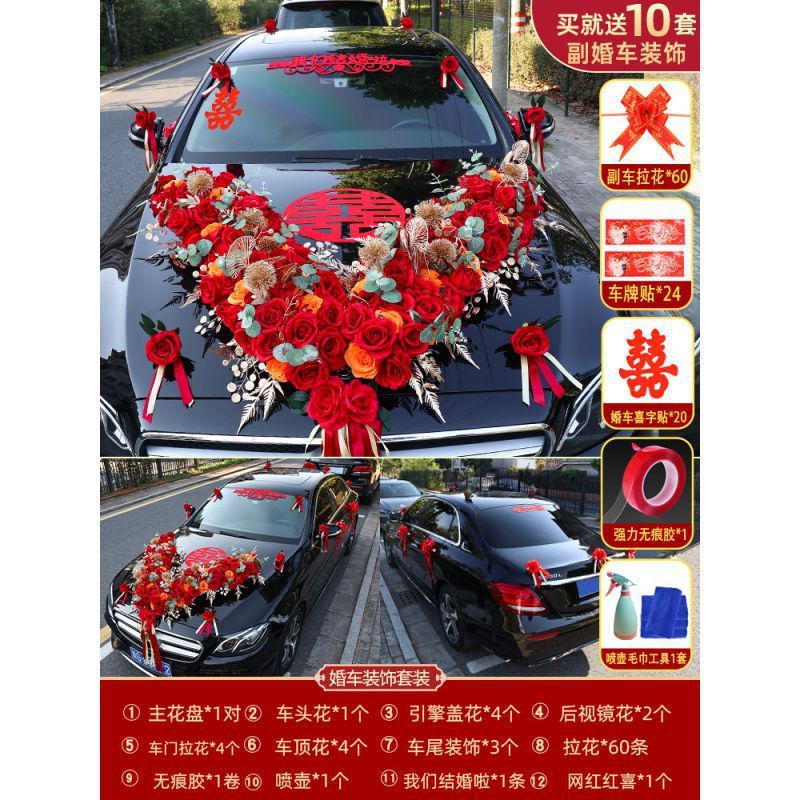 婚车装饰车头花主车2023大花车结婚车队婚礼布置头车花拉花