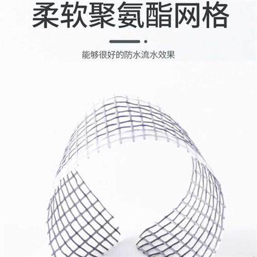 新款纱窗流水孔补洞贴纱网排水孔门窗防蚊贴条窗户用补洞修补自