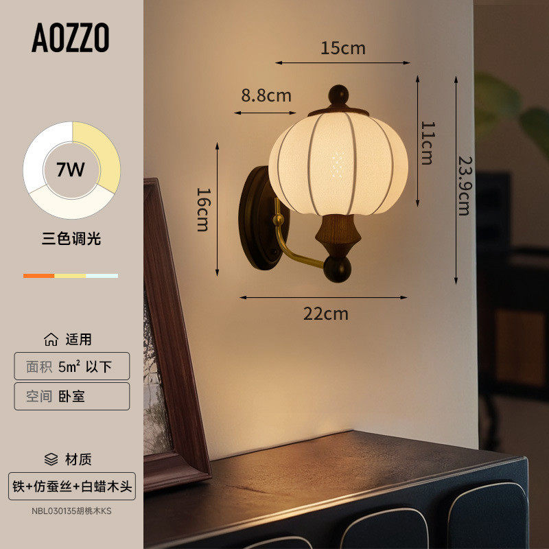 复古壁灯中古卧室床头灯墙灯新款法式墙壁灯中式灯楼梯实木装饰灯