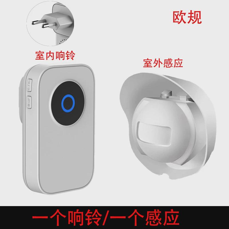 新奇特ce防水款分体感应门铃远距离庭院红外报警器店铺迎宾器