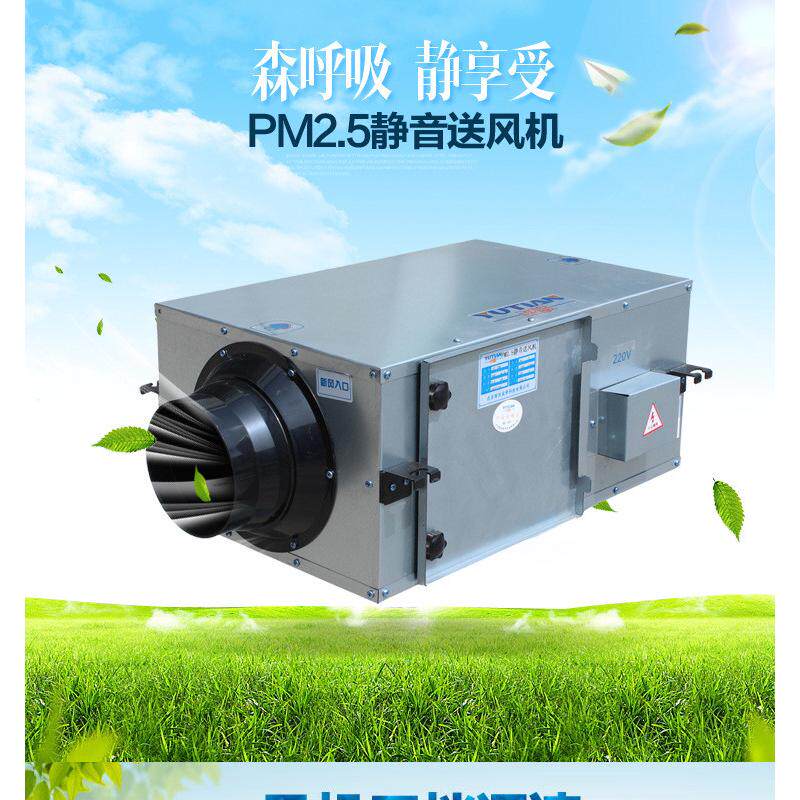 换气机流新风单向过滤pm2.5净化空气静音新风送风家用新风换气机