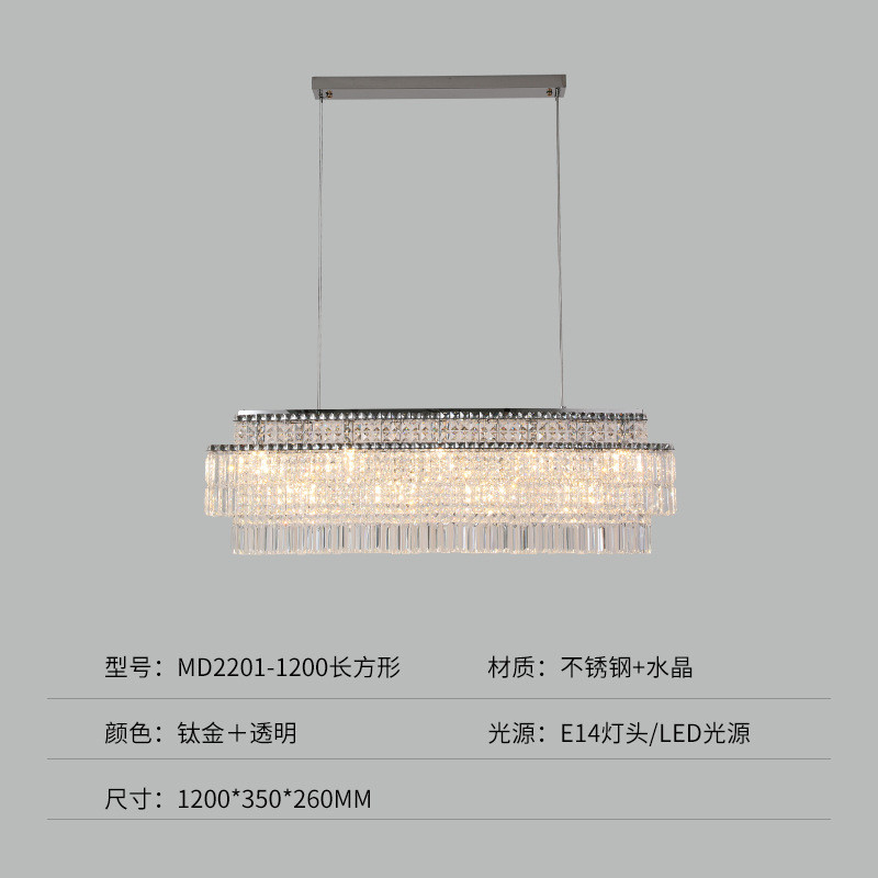 轻奢水晶灯现代简约水晶吊灯轻奢风格全屋餐厅卧室家用客厅灯具