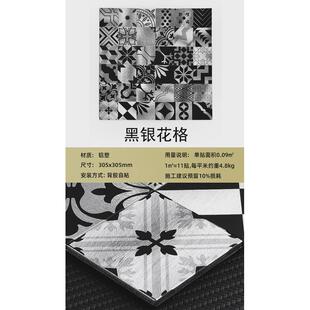 网红花砖金属马赛克墙贴自粘背景墙ins卫生间阳台客厅3D立体墙纸