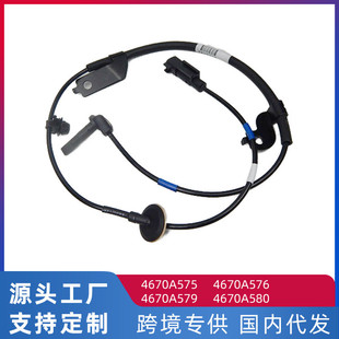 适用于三菱东南翼神前后ABS感应线轮速传感器4670A5754670A576