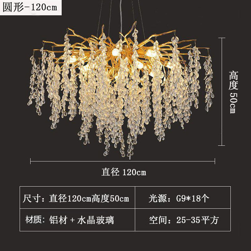 枝蔓吊灯法式复古大气奢华高级感大厅灯创意枝客厅流苏水晶形主灯