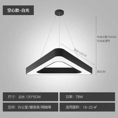 led创意个性三角形吊灯办公室健身房造型咖工业风网工程拼接灯具