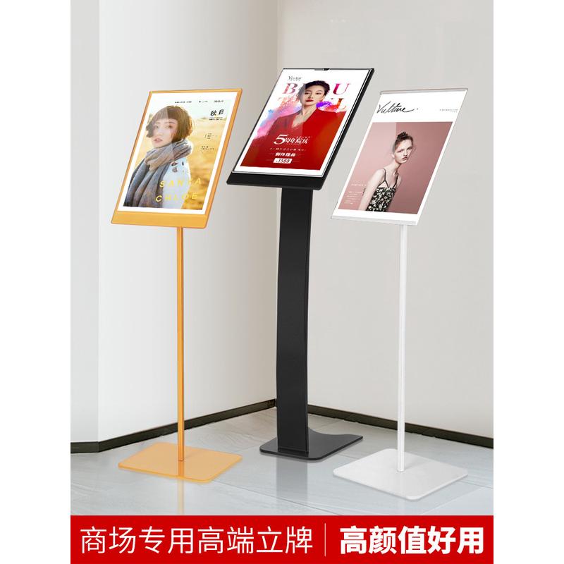a4亚克力广告牌水牌展示架子立牌展示牌a3导向指示牌立式pop支架