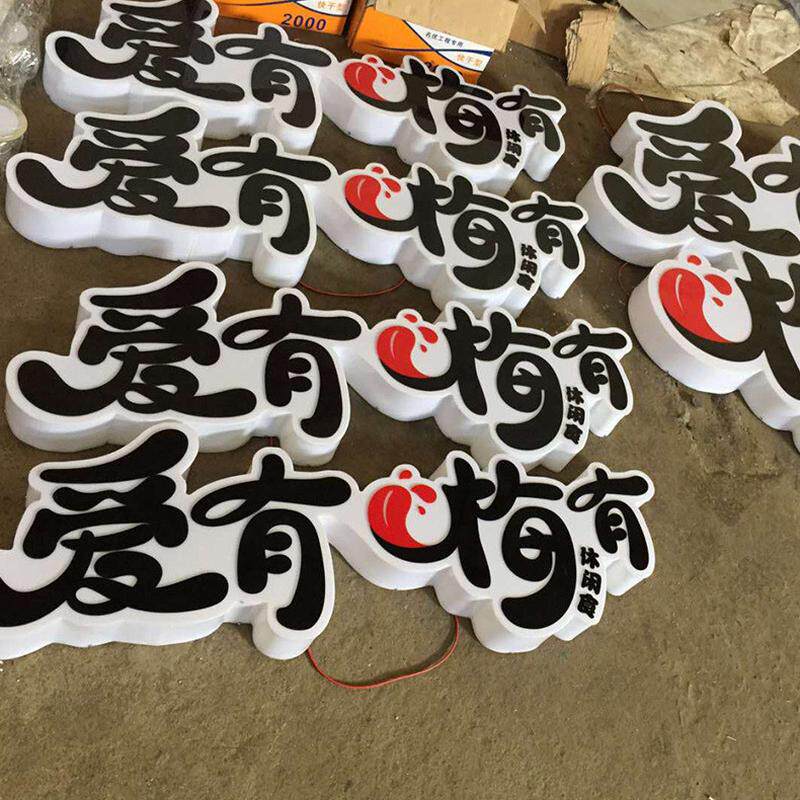 厂家供应双面指示牌灯箱led灯箱广告招牌字专业标识灯箱厂批发