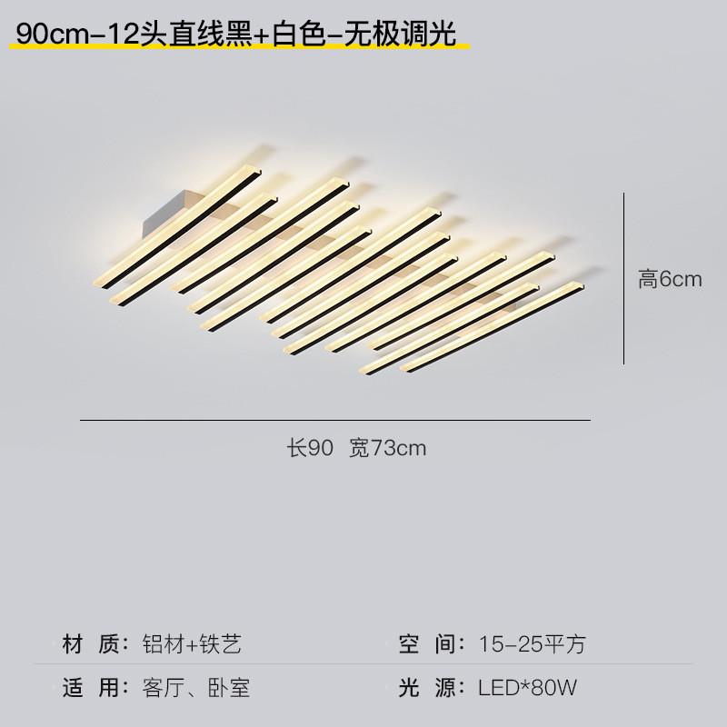 客厅灯现代简约大气led吸顶灯创意个性大灯长方形大厅新款灯具