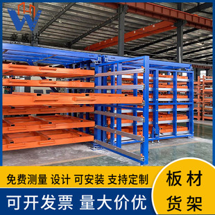立式板材仓库货架抽拉式伸缩货架折叠式模具仓储抽屉式货架
